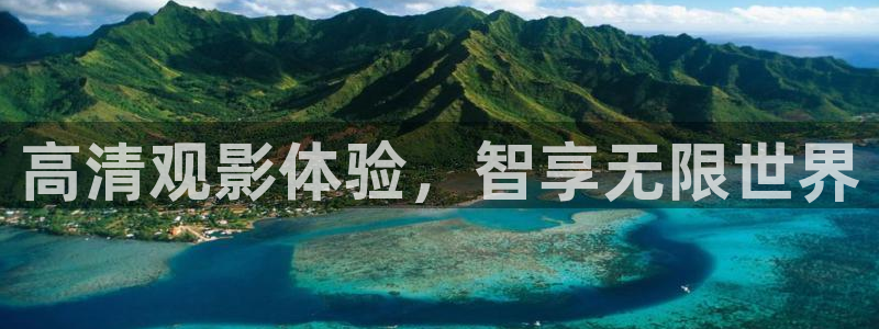 色七七影院欧美：高清观影体验，智享无限世界